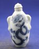 Antiques China ' S Rare Snuff Bottles Snuff Bottles photo 3