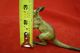 Lovely Antique Austrian/ Vienna Bronze Kangaroo Metalware photo 8