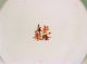 Chinese Famille Rose Porcelain Plate Mille Fleur,  Qianlong Mark,  19th Century Plates photo 11