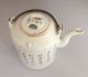 Chinese Antique Vintage Republic Qing Famille Rose Teapot Wine Ewer Inscribed Teapots photo 2