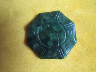 Rare Chinese Nephrite Jade Carved Yinyang&bagua photo