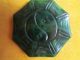 Rare Chinese Nephrite Jade Carved Yinyang&bagua Other photo 2