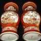 Wonderful 19thc Japanese Porcelain Meiji Pair Satsuma Kutani Baluster Vases Bird Vases photo 3