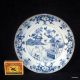 Antique Blue White 18thc Chinese Porcelain Kangxi Period Underglazed Plate Plates photo 3