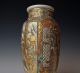 Exquisite Antique Japanese Meiji Satsuma Vase 1800 ' S Stunning Raised Gilding Other photo 1