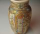Exquisite Antique Japanese Meiji Satsuma Vase 1800 ' S Stunning Raised Gilding Other photo 2