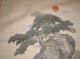 Vintage Japanese Hand Dyed Chirimen Silk Fukusa Furoshiki Sumi Painting Kimonos & Textiles photo 8