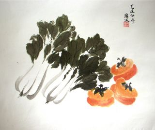 Vintage - Chinese Painting - Bok Choy & Persimmon. photo