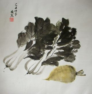 Vintage - Chinese Painting - Radish & Bok Choy. photo