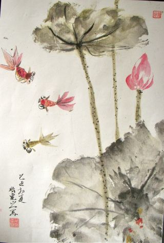 Vintage - Ink And Color Painting - Fish & Lotus - China photo