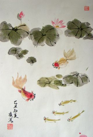 Vintage - Chinese Painting - Fish & Water Lily. photo