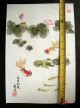 Vintage - Chinese Painting - Fish & Water Lily. Paintings & Scrolls photo 5