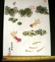 Vintage - Chinese Painting - Fish & Water Lily. Paintings & Scrolls photo 6