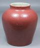 Uniqe Chinese Copper Red Glazed Porcelain Jar,  Ming Dynasty Vases photo 1