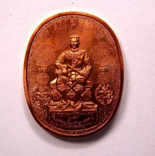 Thai Amulets Collection King Naresuan Good The Better Rank Fortune photo