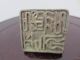 Chinese Bronze Sculpture Chinese Zodiac Stamp Lion Seal Seals photo 2