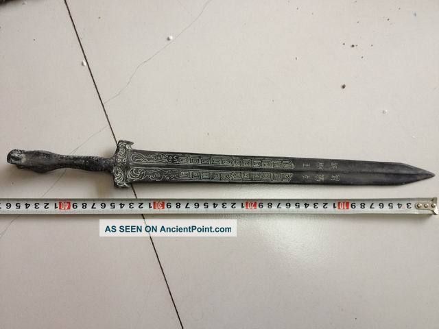 Ancient Chinese Bronze Sword Spearhead Carving Snake Head Long Old Antique Swords photo