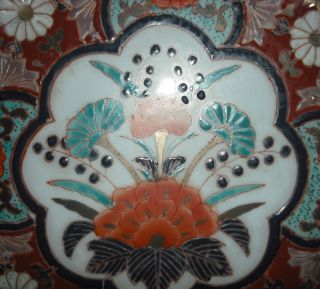 Antique Chinese Porcelain Plate Qing Dynasty Tongzhi Mark An2 photo