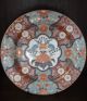Antique Chinese Porcelain Plate Qing Dynasty Tongzhi Mark An2 Plates photo 1