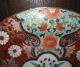 Antique Chinese Porcelain Plate Qing Dynasty Tongzhi Mark An2 Plates photo 2