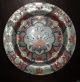Antique Chinese Porcelain Plate Qing Dynasty Tongzhi Mark An2 Plates photo 5