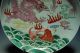 Stunning Chinese Guangxu Period Famille Rose Porcelain Dragon And Carp Plate Other photo 2
