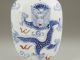 Chinese Old Cloisonne Handwork Painting 2 Dragon Snuff Bottle Snuff Bottles photo 1