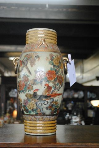 Satsuma Vase photo