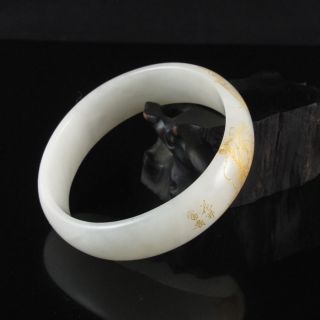 Chinese Hetian Jade Bracelet photo