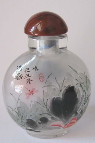 Inner Painted Peking Glass Dragonfly Flying On Lotus Pond Snuff Bottle photo