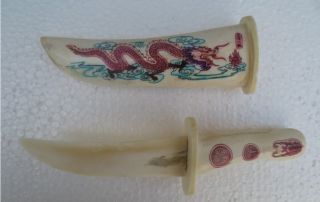 Rare Chinese White Bone Knife Carved Dragon Figurine photo