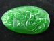 Chinese Classical Jade,  Handwork Carved,  Twelve Chinese Zodiac Dragon Pendant Amulets photo 2