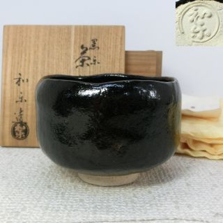 H706: Japanese Kuro - Raku Pottery Tea Bowl By Famous Waraku Kawasaki With Box. photo