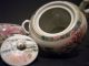 China Set Of 3 - Stamped Takito Co.  1880 - - 1948 - Rare Teapots & Tea Sets photo 10