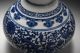 Chinese Style Blue And White Dragon Pattern Gourd Pattern Vase Unique And Rare Vases photo 5