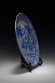 Archaize Fine Rare Blue & White Character Pattern Plate Large Qianlong Marked Plates photo 1