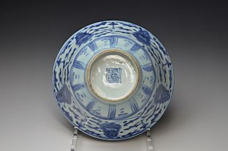 Chinese Late　qing Blue And White Bowl photo