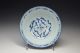 Chinese Late　qing Blue And White Bowl Bowls photo 1