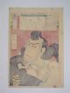 Danjuro,  Benkei: Yoshitoshi Japanese Print Personalities Of Recent Prints photo 2