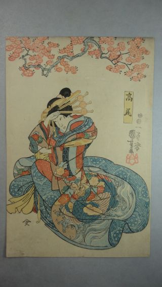 Jw71 Japan Edo Ukiyoe Woodblock Print By Kuniyoshi - Oiran Takao Bijin photo