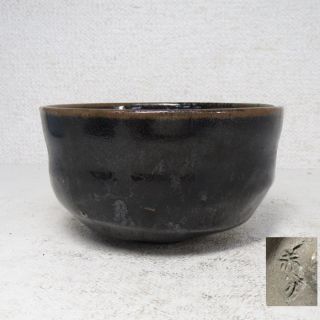 H821: Japanese Akahada Pottery Ware Rare Black Tea Bowl With Appropriate Sign photo