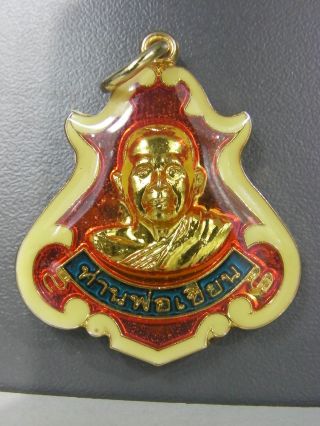 Phra Lp Kean Wat Kating Thai Amulet photo