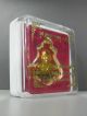 Phra Lp Kean Wat Kating Thai Amulet Amulets photo 4