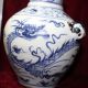 Oriental Vintage Handwork Porcelain Rare Elegant Vase▃▄▅▆ █ Vases photo 2