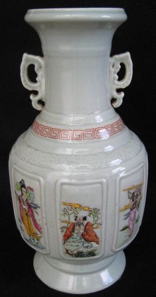 Ch ' Ing Dynasty Ch ' Ien Lung Eight Immortals Glaze Vase photo
