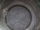 Antique Japanese Bronze Pot With Birds And Branches Relief 8.  75 