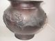 Antique Japanese Bronze Pot With Birds And Branches Relief 8.  75 