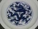 Rare Chinese Blue And White Porcelain Dragon Plate Plates photo 1