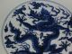Rare Chinese Blue And White Porcelain Dragon Plate Plates photo 2
