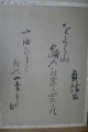 Old Japanese Signed Painting On Silk Paintings & Scrolls photo 4